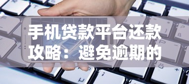 跟花无尽一样好下款的？试试这5个手机和身份证快速借钱app
