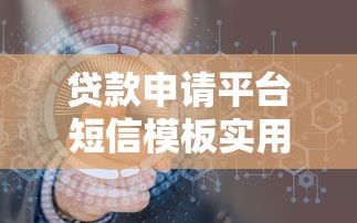 杜林好易借 多久下款，试试这5个和小象优品一样好下款的口子