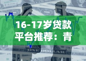 微信借钱最少借多少？整合五个不用征信的贷款平台