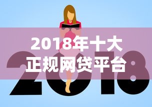 桔子分期额度申请被拒，整合5个不看年龄征信负债的app