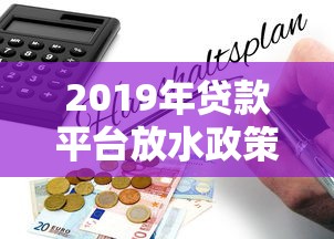 在饿了么借钱可以提现吗？试试这5个网贷贷款平台