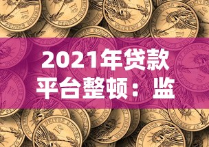 征信网贷信用卡被拒：试试这五个黑户有逾期平台能放款
