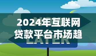 抖音借钱平台有哪些？这5个靠谱渠道帮你解决燃眉之急！