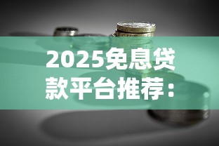 4s店贷款被拒换一家4s店?梳理5个高风险下款口子 4s店贷款被拒换一家4s店?梳理5个高风险下款口子