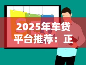 贝壳信用借钱好过吗：罗列5个不审核直接放款1000的口子