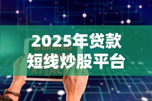 不看征信的秒批小额借钱？分享5个最新借钱的平台100%能借到