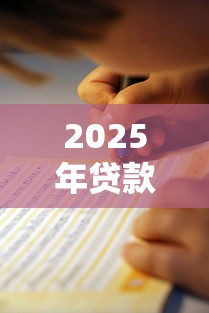 华夏信用卡网点被拒：整理5个网上借钱的平台