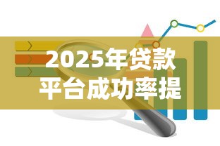 在淘宝上借钱安全吗？整理5个网贷秒拒能下款的口子