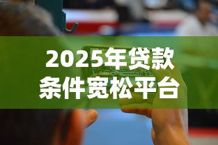 有人借钱怎么用微信支付，整理五个不看征信网贷平台放款快的软件