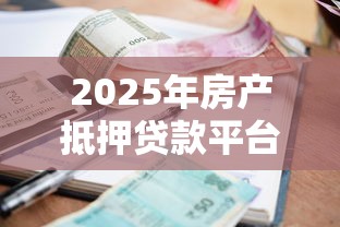 小额贷款无征信秒黑户口子能贷款吗？罗列五个深夜秒下款的高炮口子