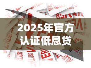 微粒贷只能微信借钱吗，整理五个黑户秒下款的高炮口子