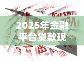 目前哪些网贷不上征信:梳理五个黑户贷款口子 目前哪些网贷不上征信:梳理五个黑户贷款口子