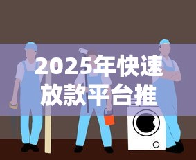 浦发被拒换地址申请吗？推荐五个网贷全拒能下款的平台