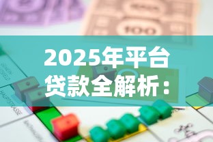 大额贷款app不看征信？分享5个网贷最好的平台