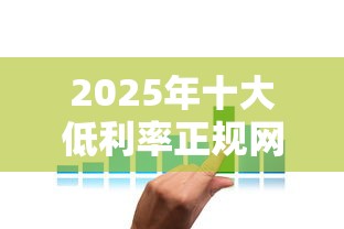 微信给碧桂园借钱怎么借，罗列五个黑户放款都有什么口子