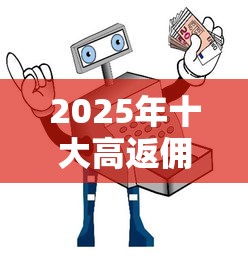 微信借钱买草莓可靠吗？梳理5个2025类似拍脉会的口子