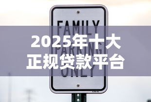 钉钉借钱解冻要等几天？3个关键步骤快速恢复额度！