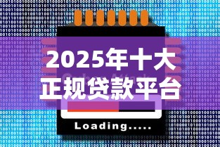 还呗借钱平台好用嘛?实测后告诉你真实体验! 还呗借钱平台好用嘛?实测后告诉你真实体验!