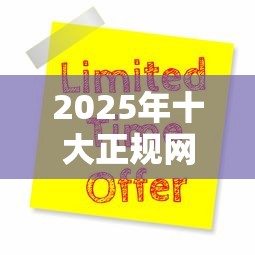 恒泰借钱平台怎么样？靠谱吗？真实测评+避坑指南！