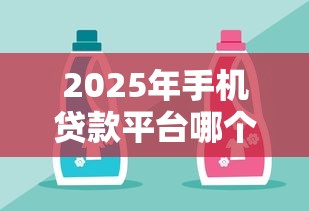 vivo钱包借钱靠谱吗？实测揭秘真实资质和借款流程！