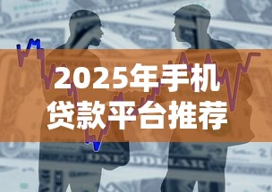 微信怎么可以像花呗借钱？试试这五个平安网贷平台