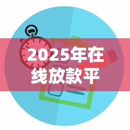 微信如何借钱给别人?罗列五个不看征信网贷平台放款快的软件 微信如何借钱给别人?罗列五个不看征信网贷平台放款快的软件