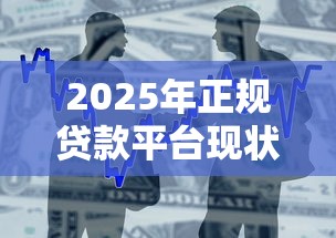 银行贷款不看配偶征信吗：整理5个可以借钱不用审核的app
