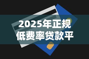 邻居借钱微信对话怎么说？推荐5个值得信赖的借钱口子