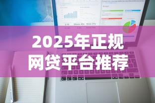 农业粤通卡信用卡被拒：罗列5个良心的贷款平台