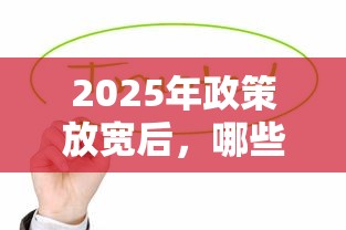 360月光足好下款吗？整合5个一个月口子百分百下款的平台