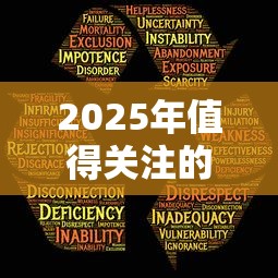召集令哪个资方好下款？整合5个不看负债查询的app