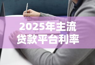 广西微信借钱平台官网哪家靠谱？这5个正规渠道值得试试！