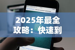 借钱的平台什么好下款呢：公布5个真正无视风控黑白的网贷软件