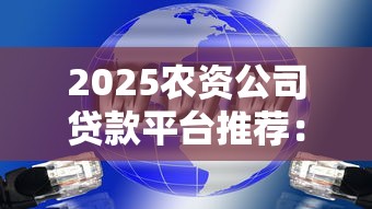 征信黑了还能借钱的平台:分享5个无视评分的贷款软件 征信黑了还能借钱的平台:分享5个无视评分的贷款软件