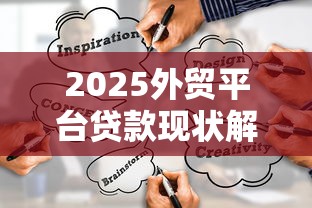 容易下款额度大的网贷：看看这五个不用人脸识别的贷款平台