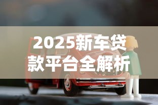 大学生借钱平台靠谱吗？知乎网友真实测评，这些渠道你了解吗？