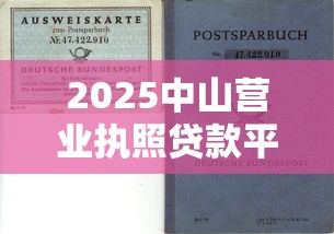 最新下款的网贷小额借款平台是哪个？梳理5个身份证就能贷款的平台