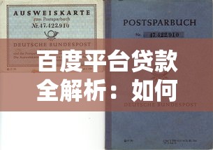 最近容易下款的网贷口子有哪些，罗列五个黑户都能下款的平台