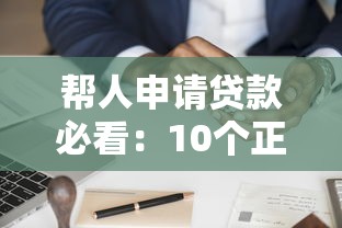 好友借钱平台哪个好用？5款靠谱推荐，真实体验分享！