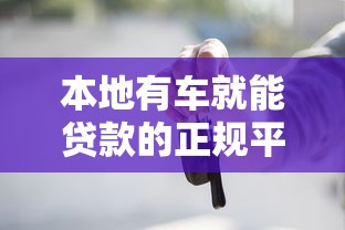 直接放款的网贷平台需要还款吗：试试这5个无视一切是人就下款app