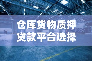 微信借钱功能怎么用苹果？整合五个怎么举报网贷平台
