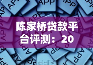 车主借钱平台用绿本吗？用不用抵押这些门道要看清