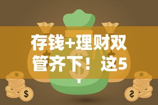 商丘市小额贷款公司哪家好，公布5个门槛低的网贷平台