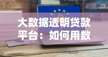 不看征信的靠谱贷款app有哪些：整理5个2025放水的贷款口子