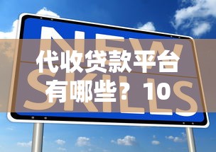 易秒通能无视征信秒下款吗？推荐5个不审核直接放款500的平台