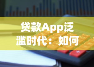 小易钱包怎么借钱到微信，整合5个网贷平台倒闭