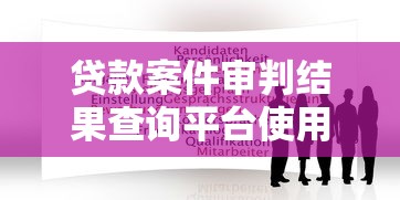 京东网上借钱有额度吗？梳理5个下款快的网贷平台