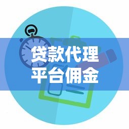中国银行提额不通过？罗列五个20岁借钱不求征信速借app