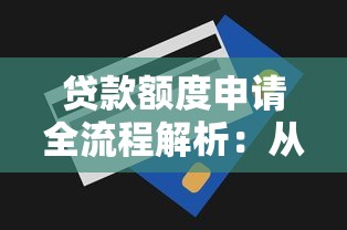 征信超级黑的网贷口子，整理5个不上征信记录的贷款平台