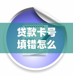 银行借2万元一年利息多少钱，公布五个无视黑白百分百下款的借款app